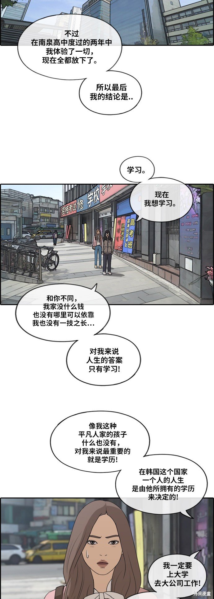 第175话