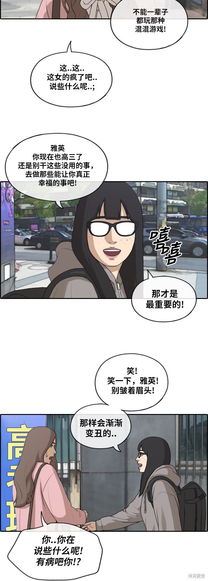 第175话