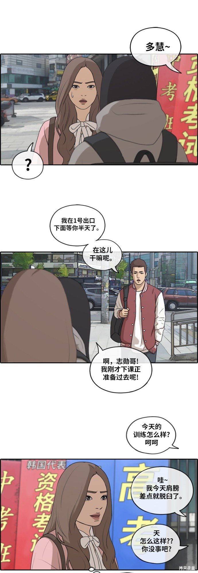 第175话