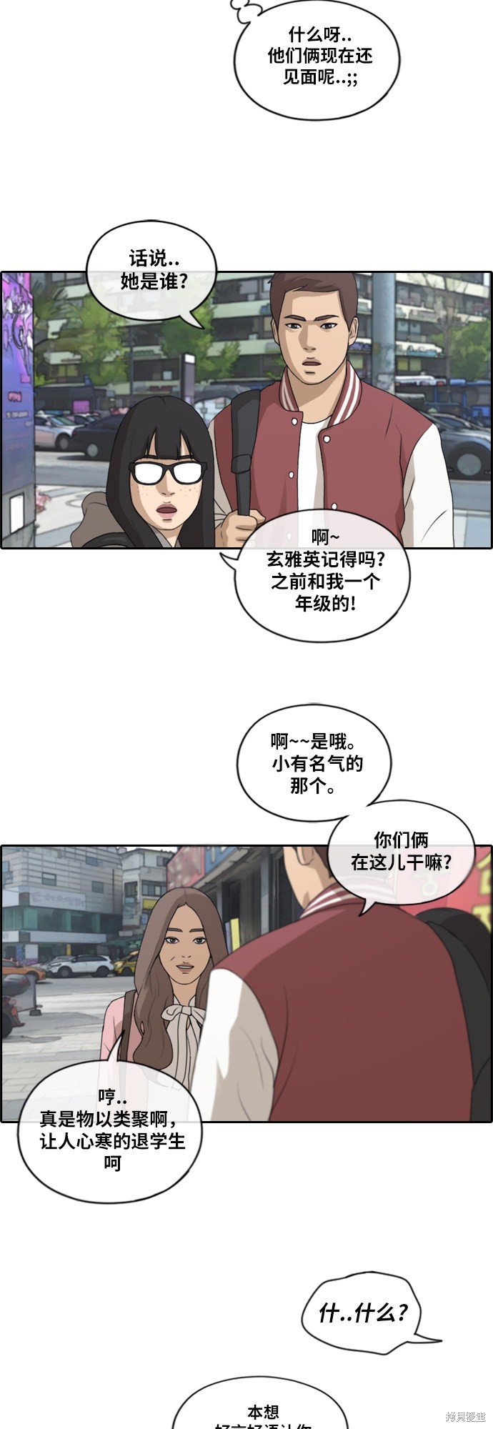 第175话