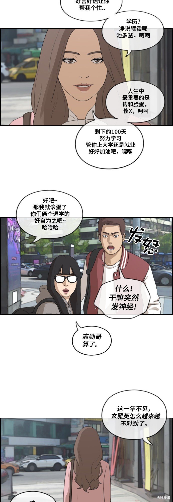 第175话