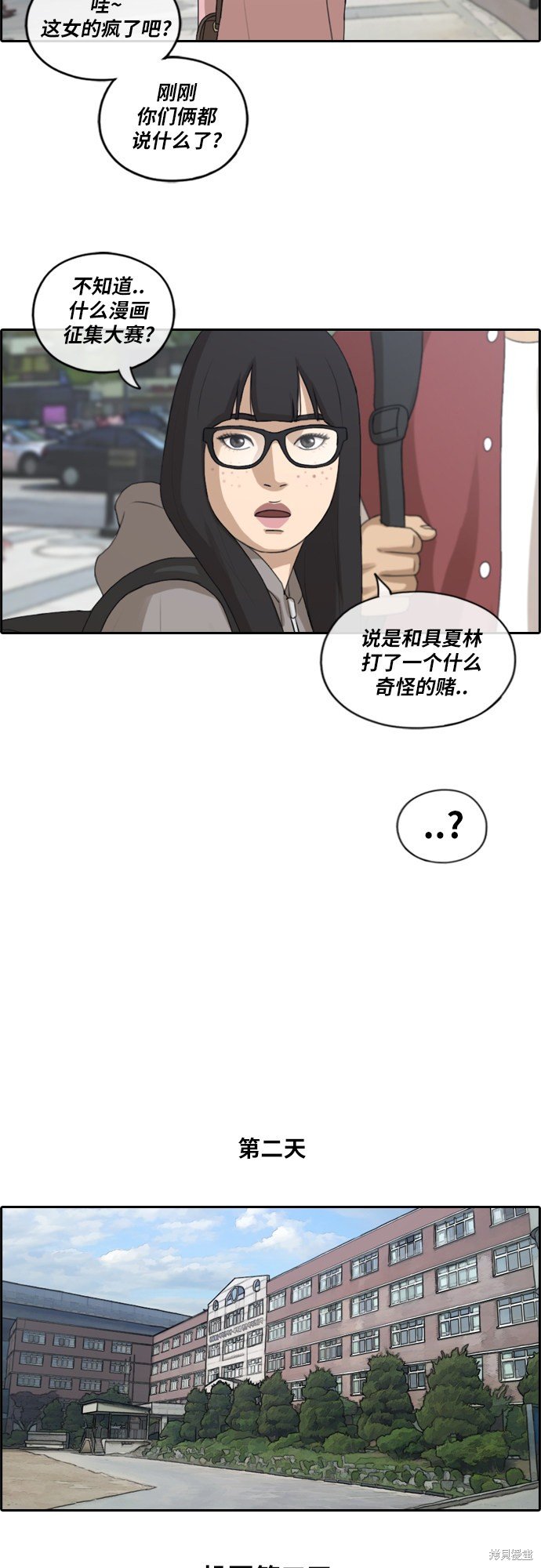 第175话