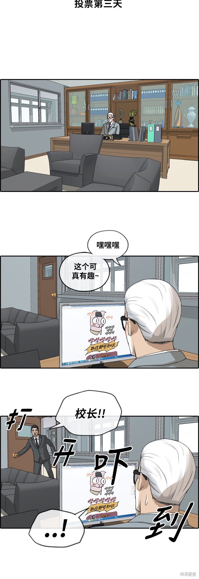 第175话