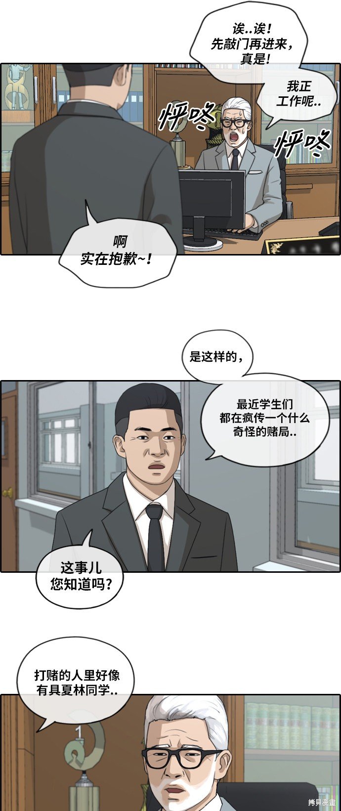 第175话