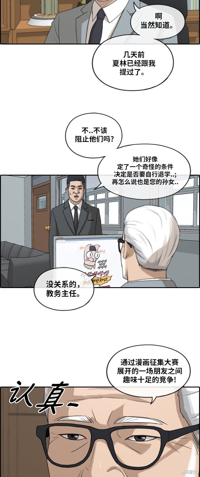 第175话