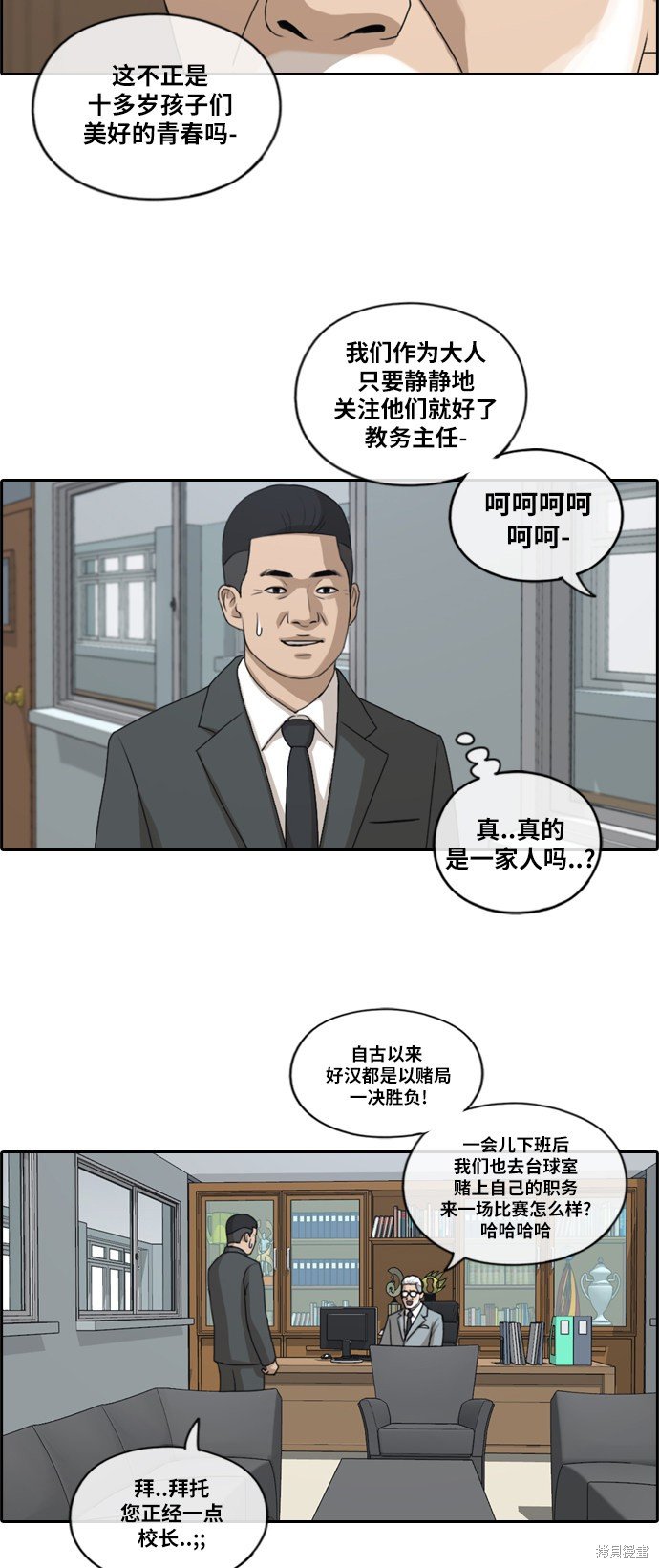 第175话