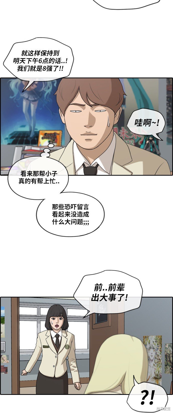 第175话