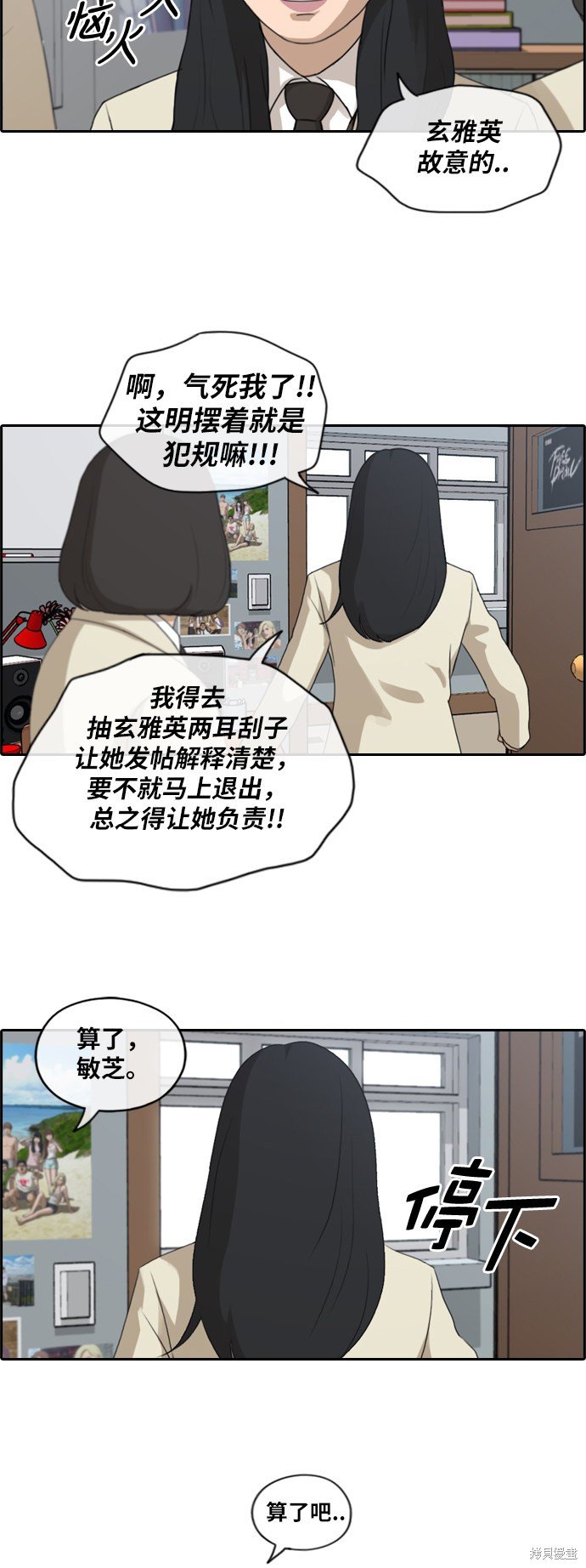 第175话