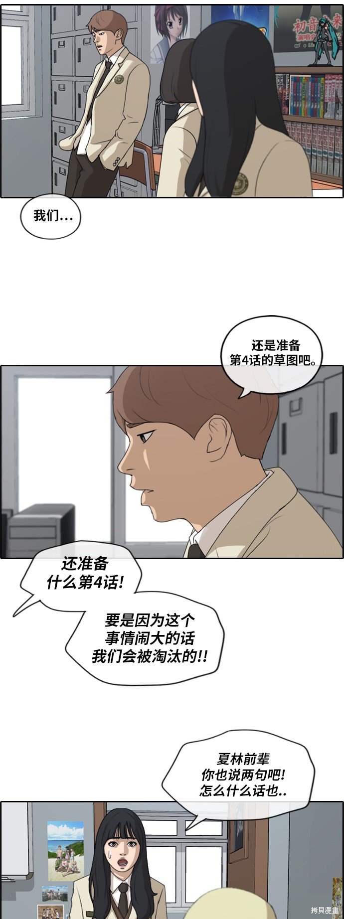 第175话