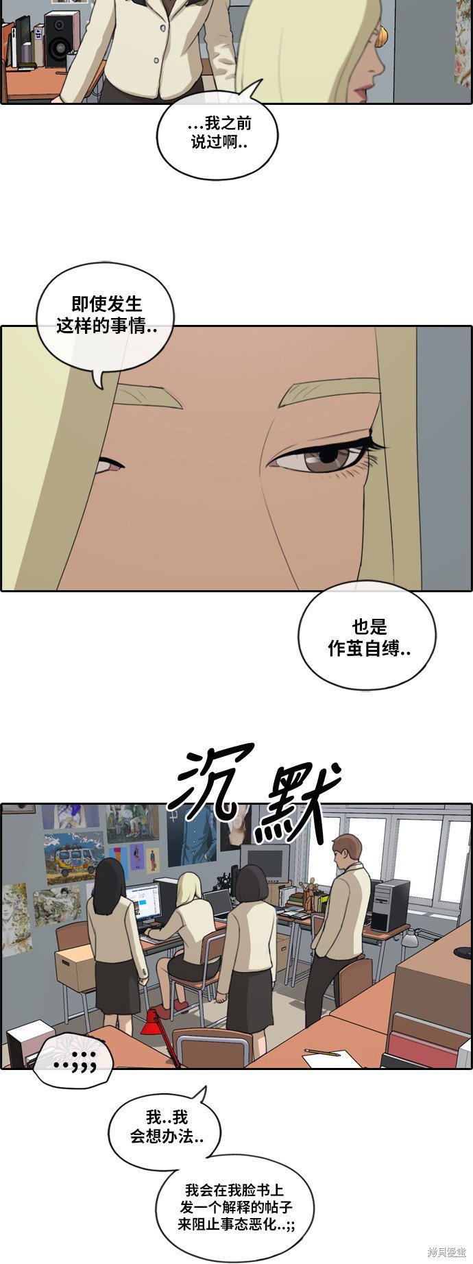 第175话