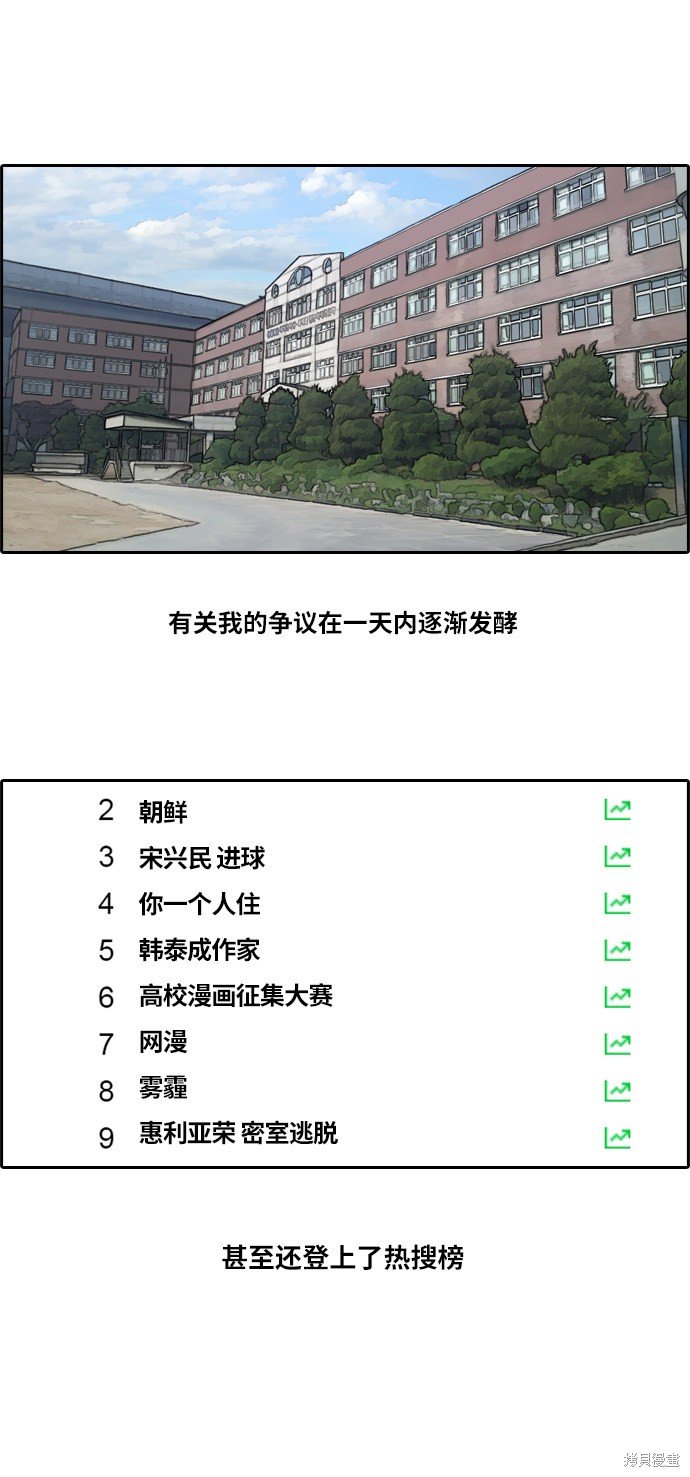 第175话