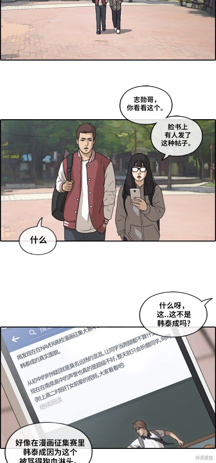 第175话