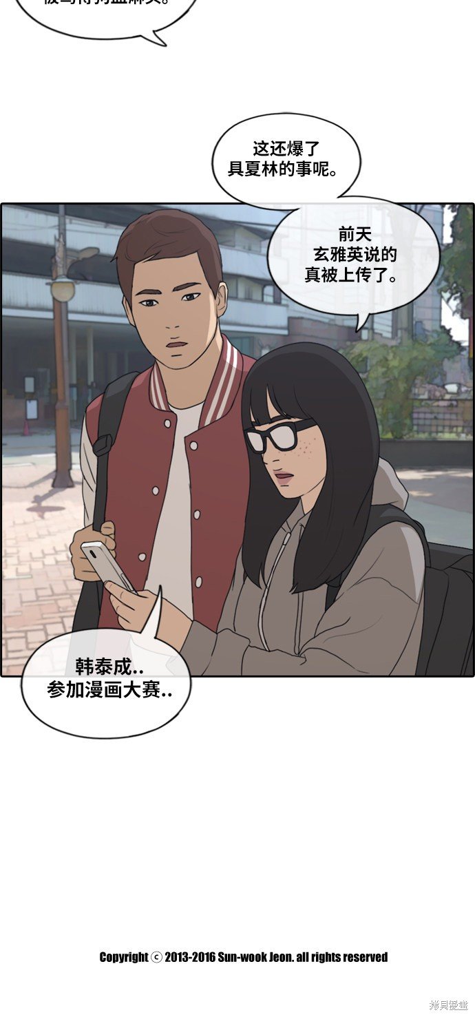 第175话