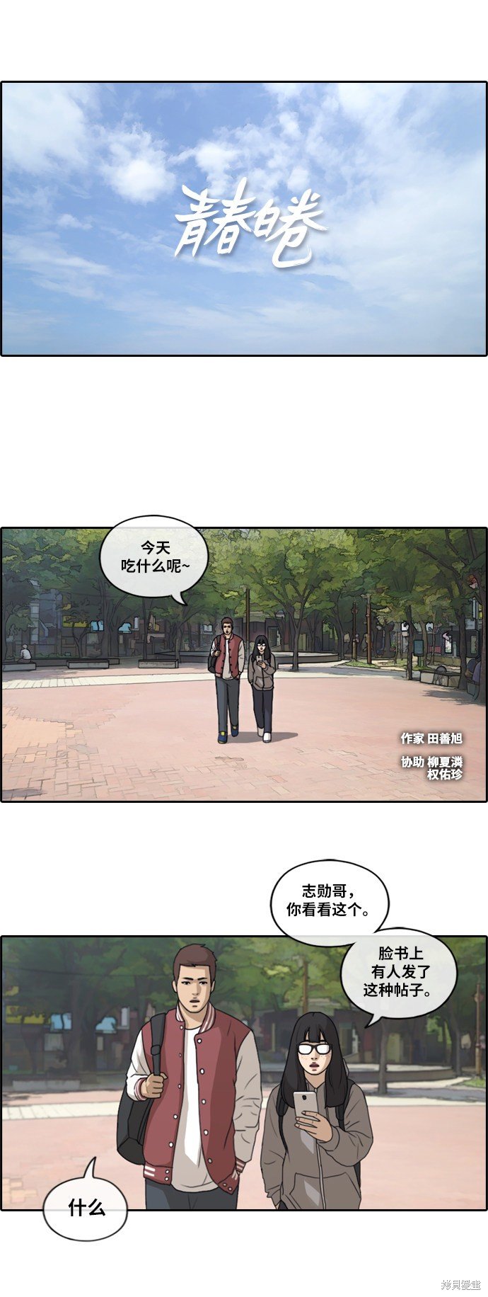 第176话