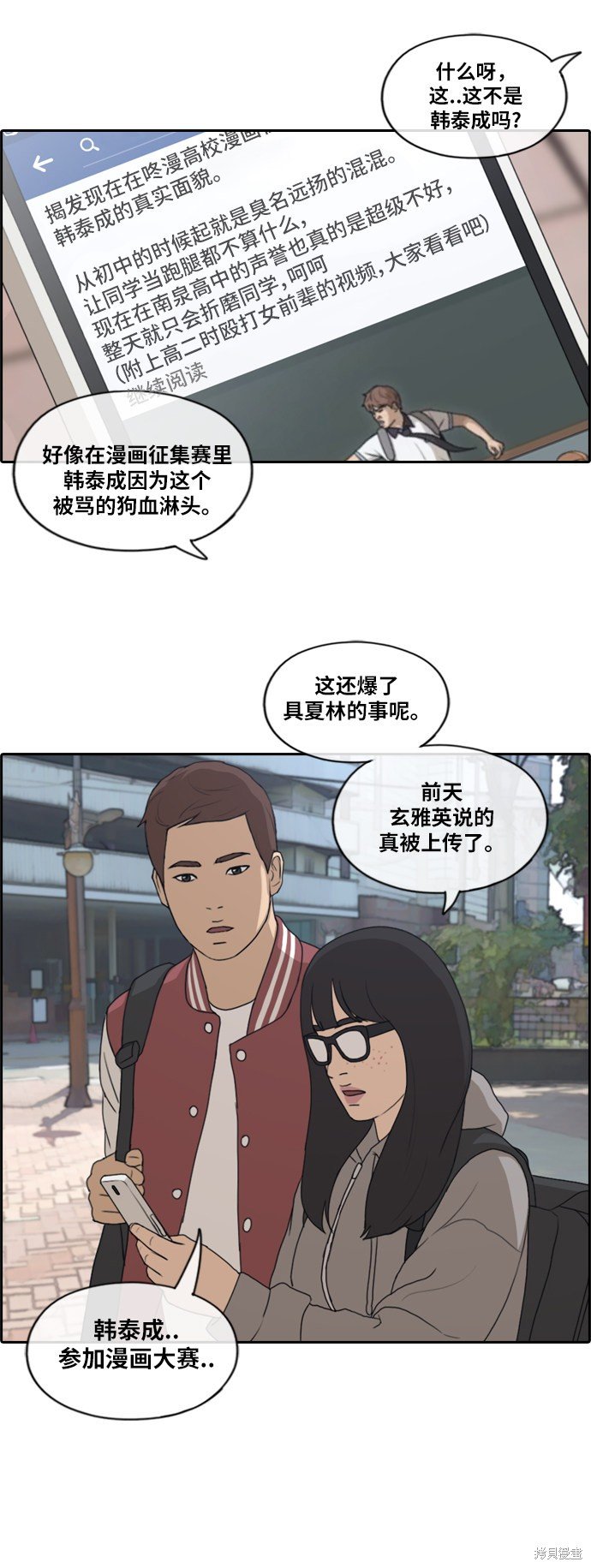 第176话