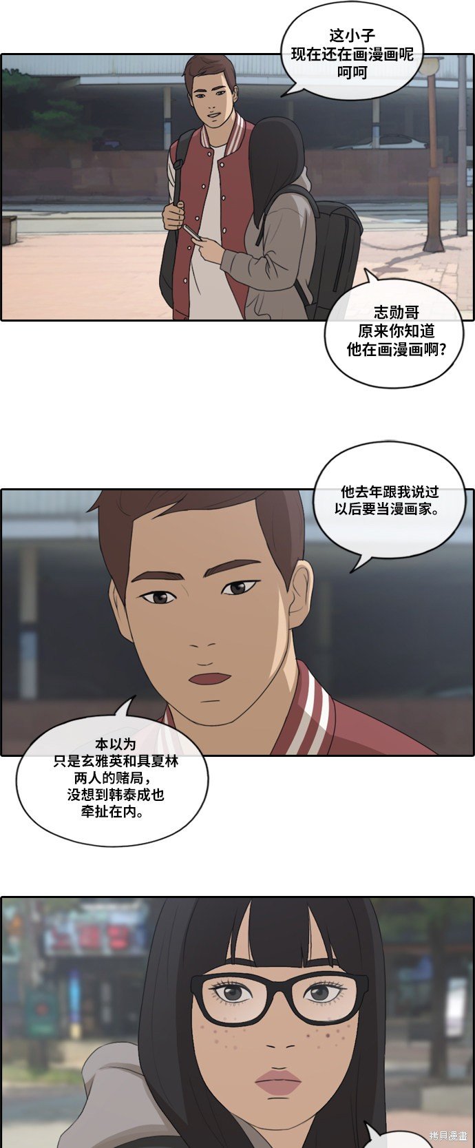 第176话