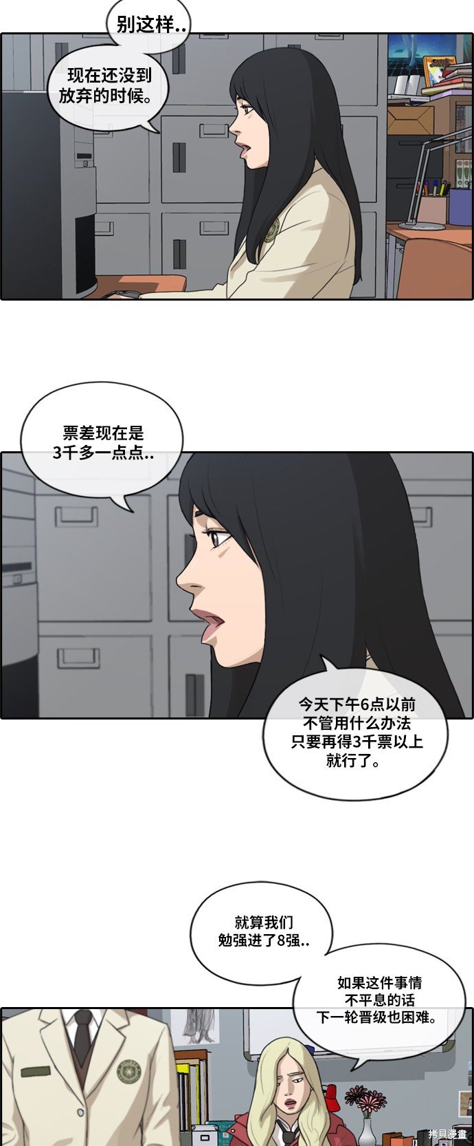 第176话