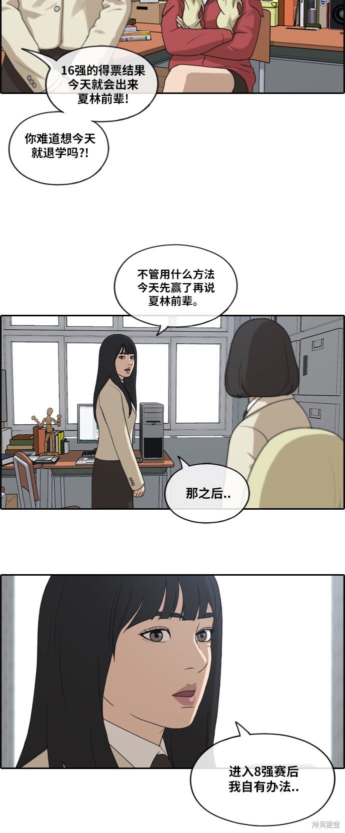 第176话