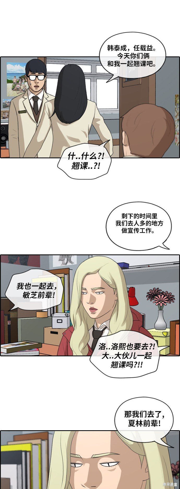 第176话
