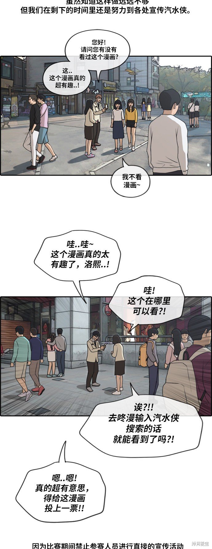 第176话
