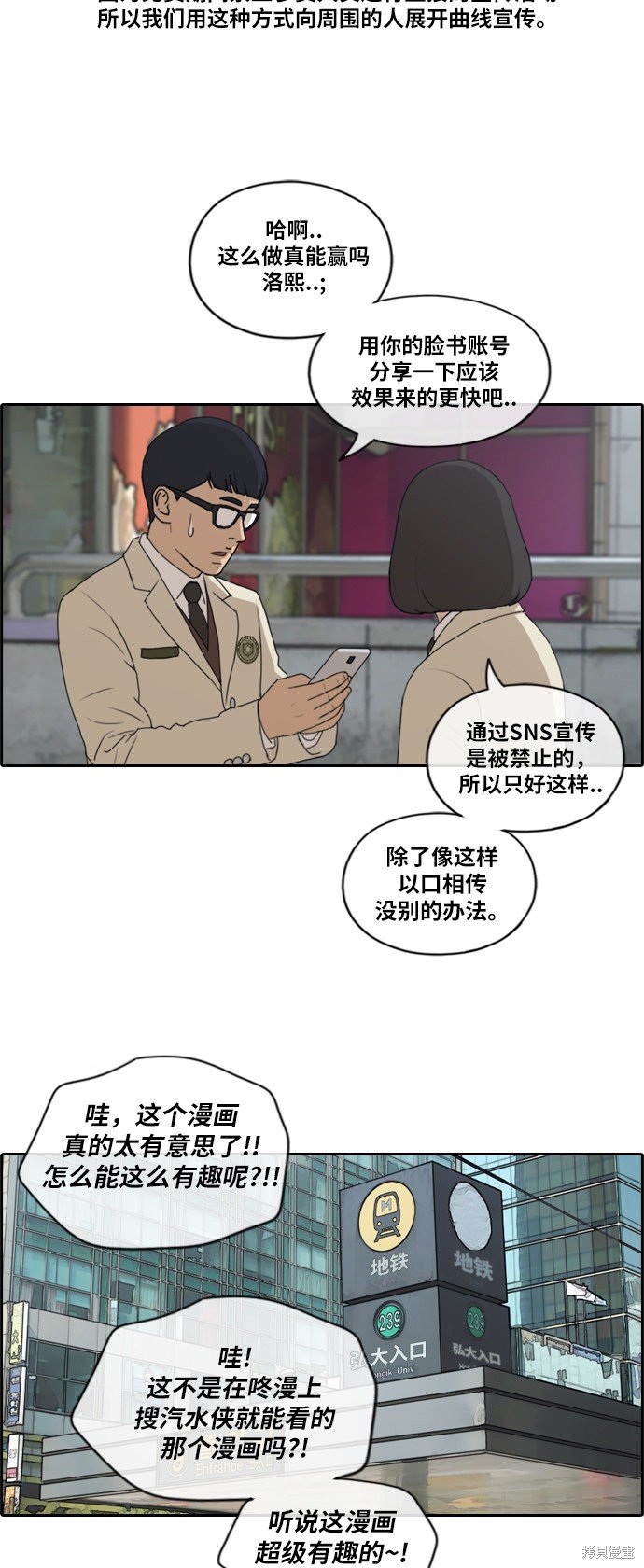 第176话