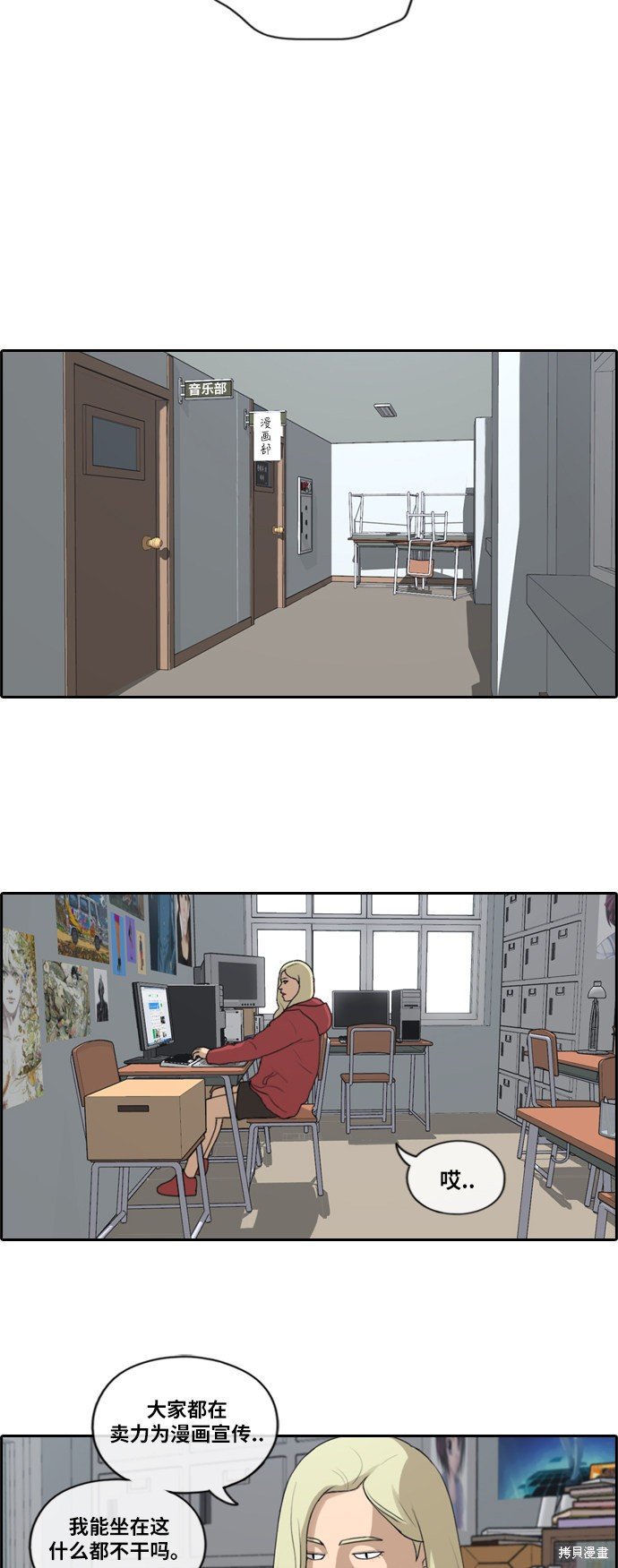 第176话