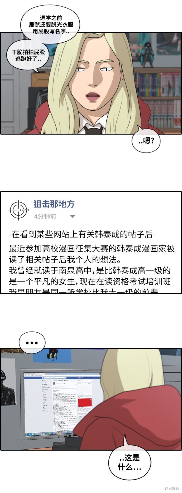 第176话