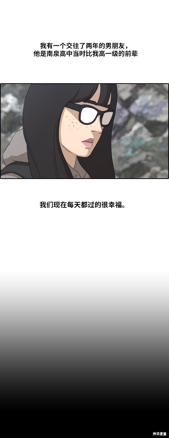 第176话