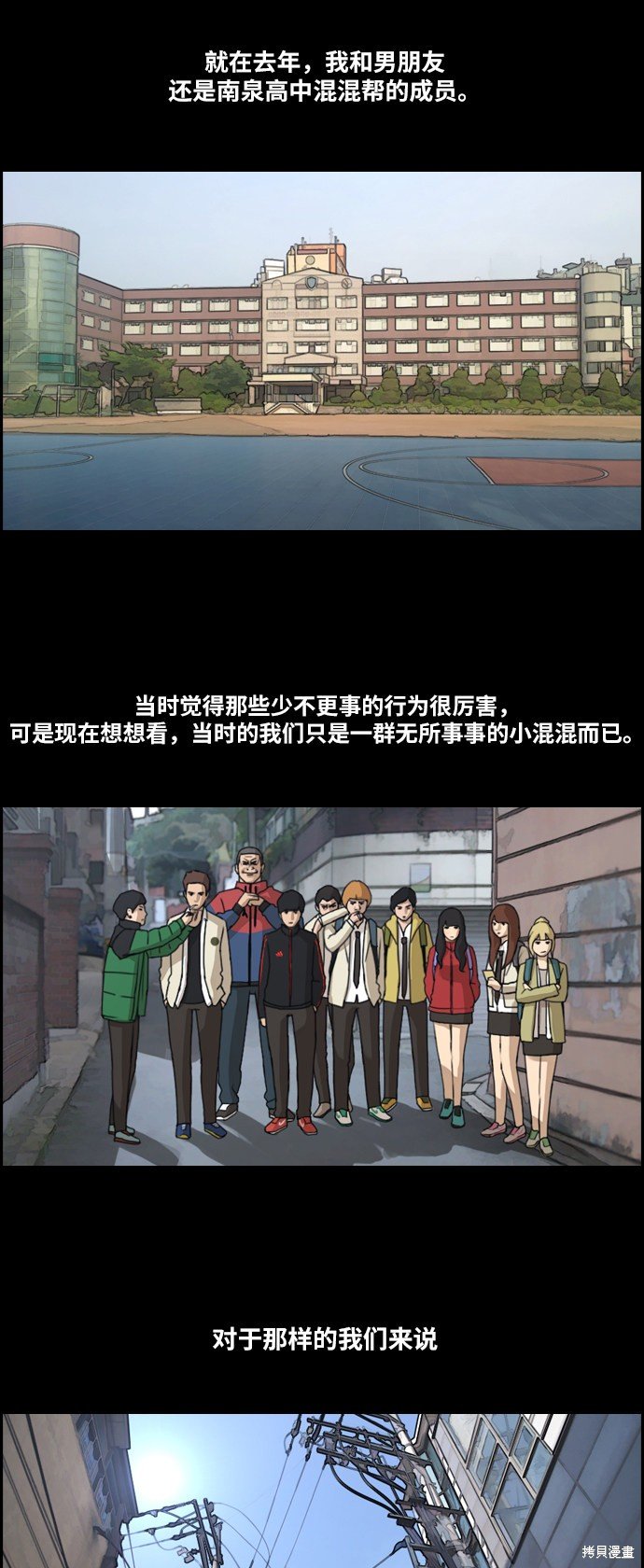 第176话