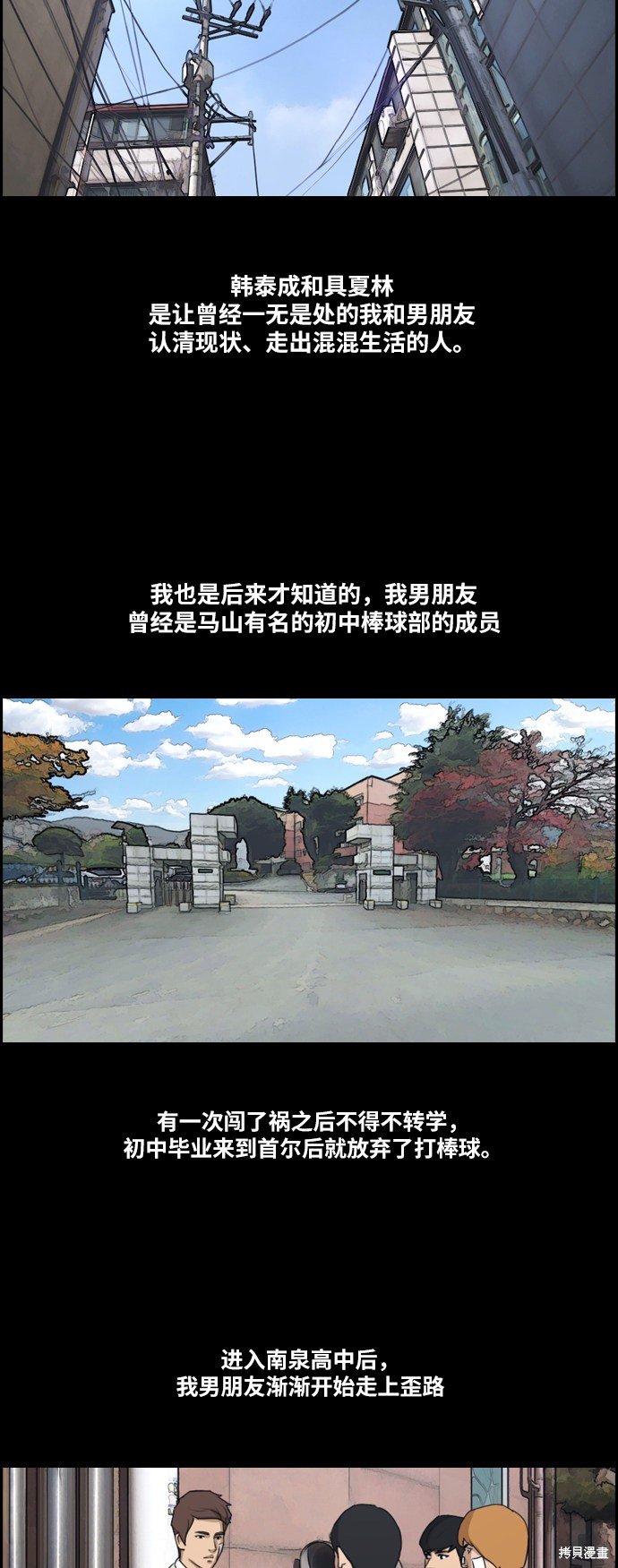 第176话