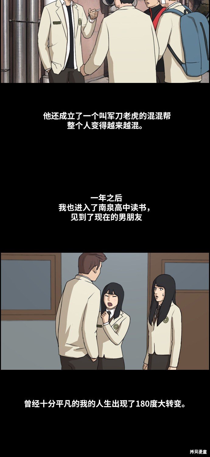 第176话