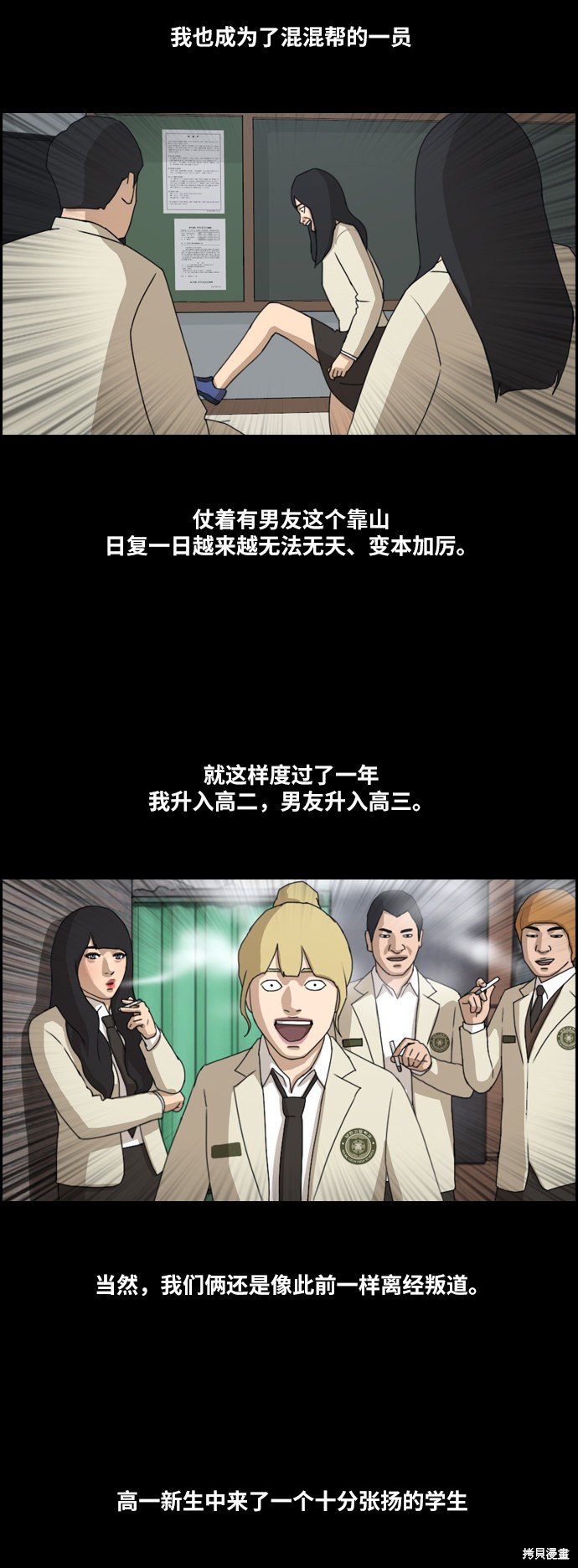 第176话