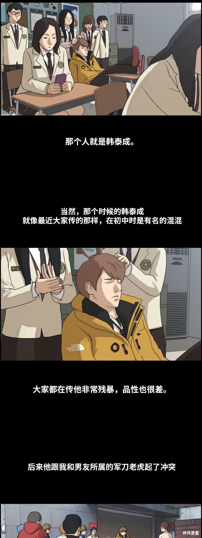第176话