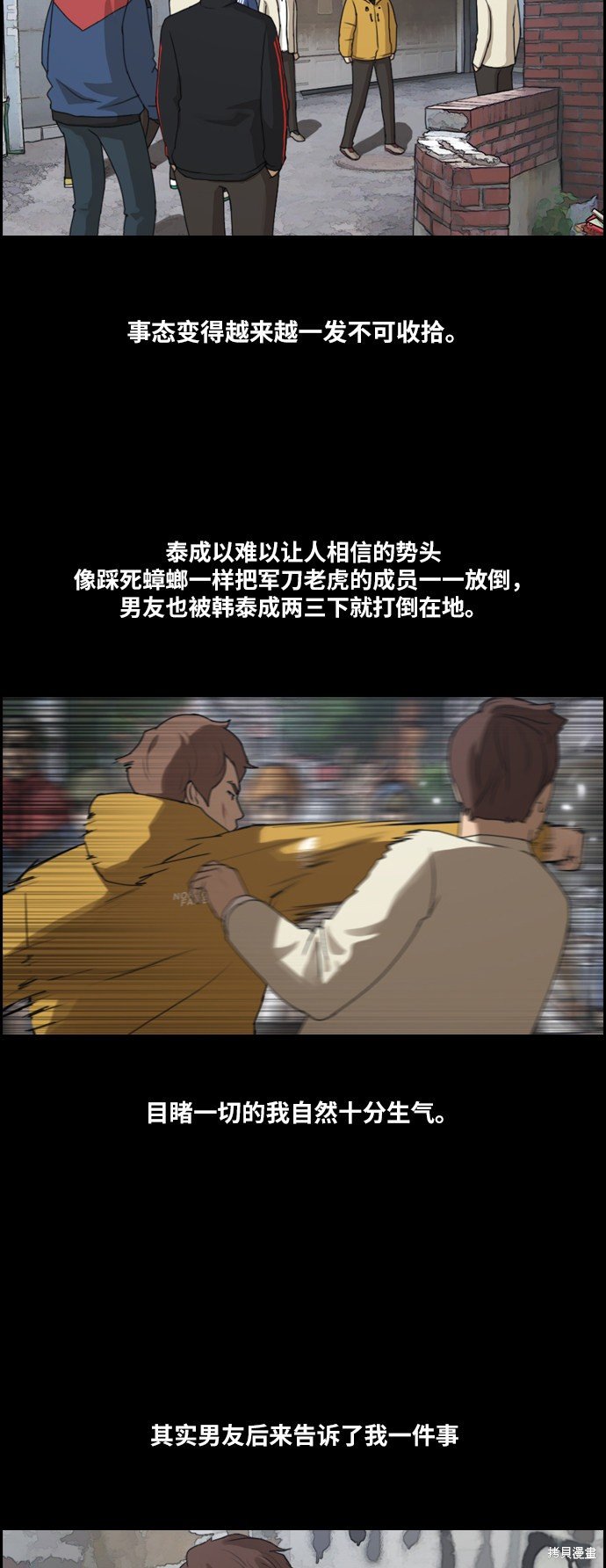 第176话