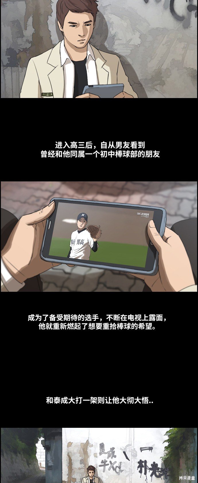 第176话