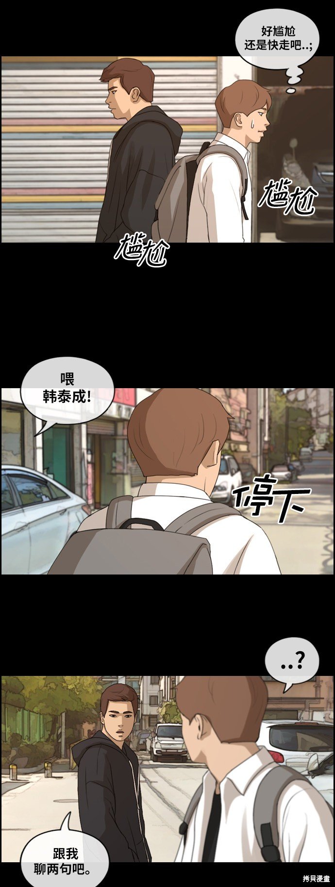 第176话
