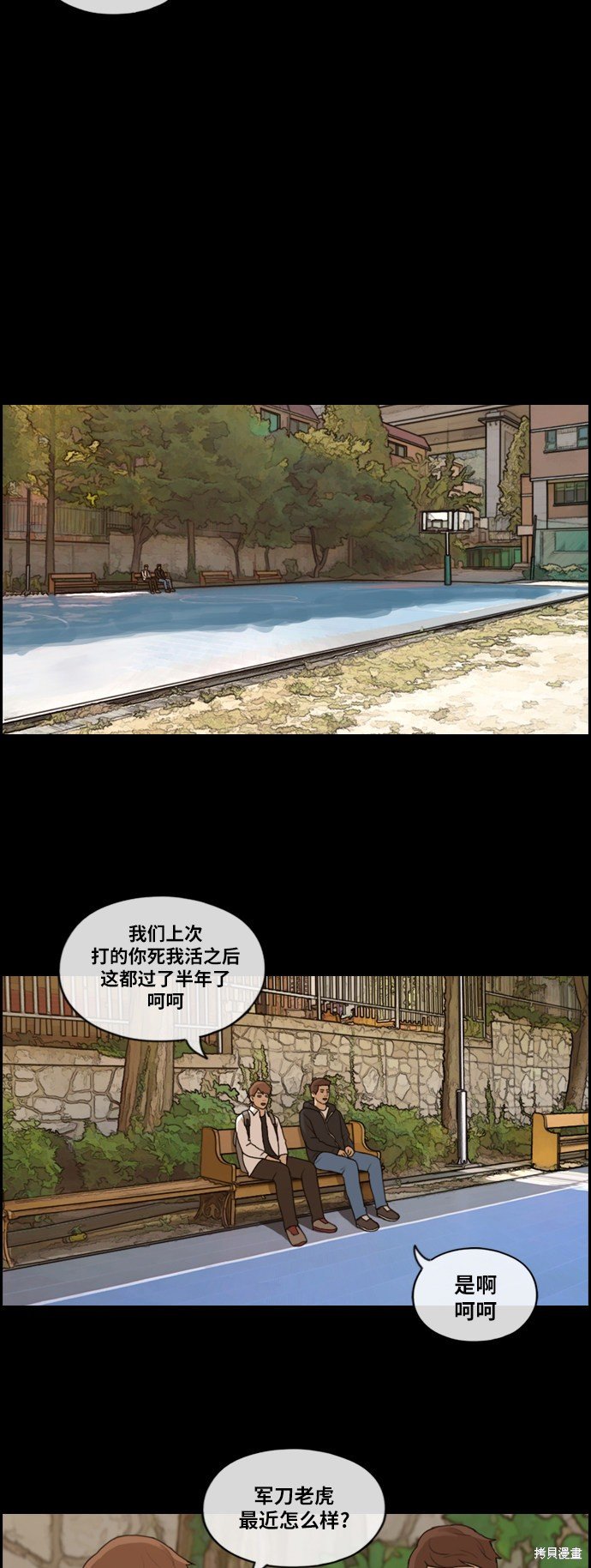 第176话