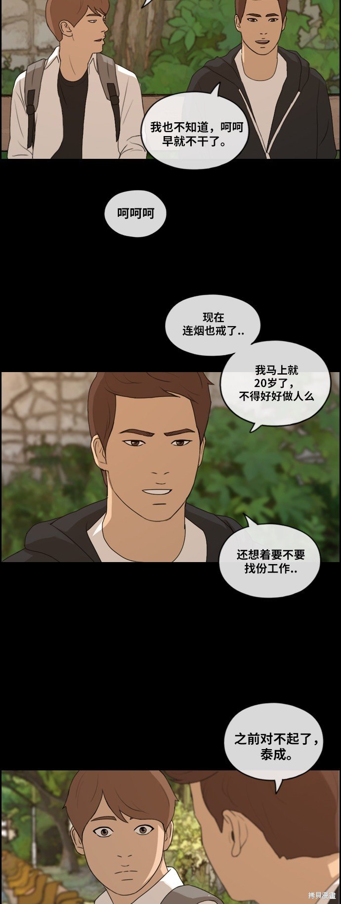 第176话