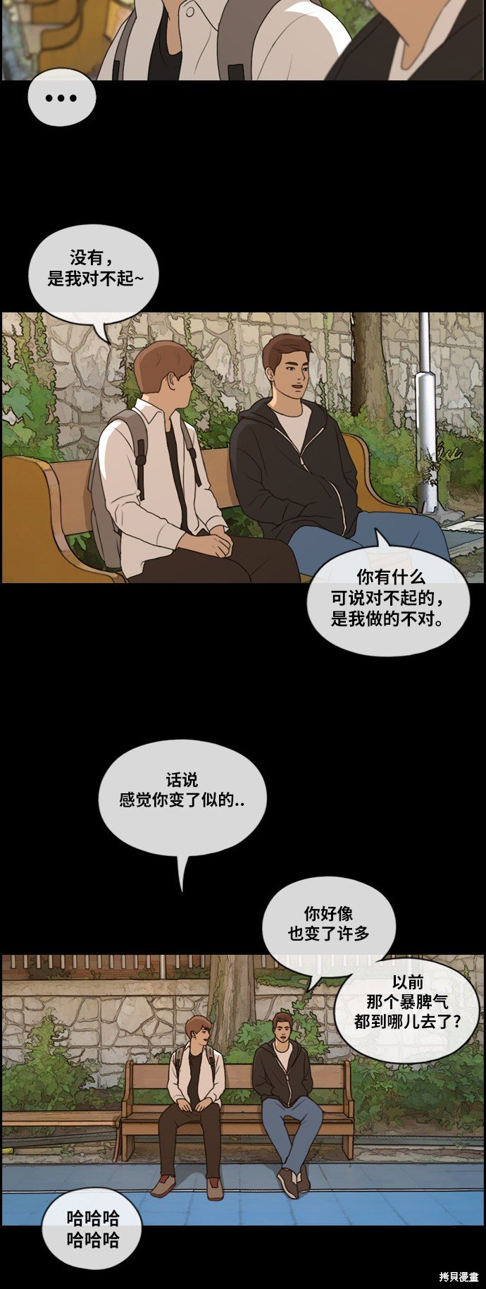 第176话