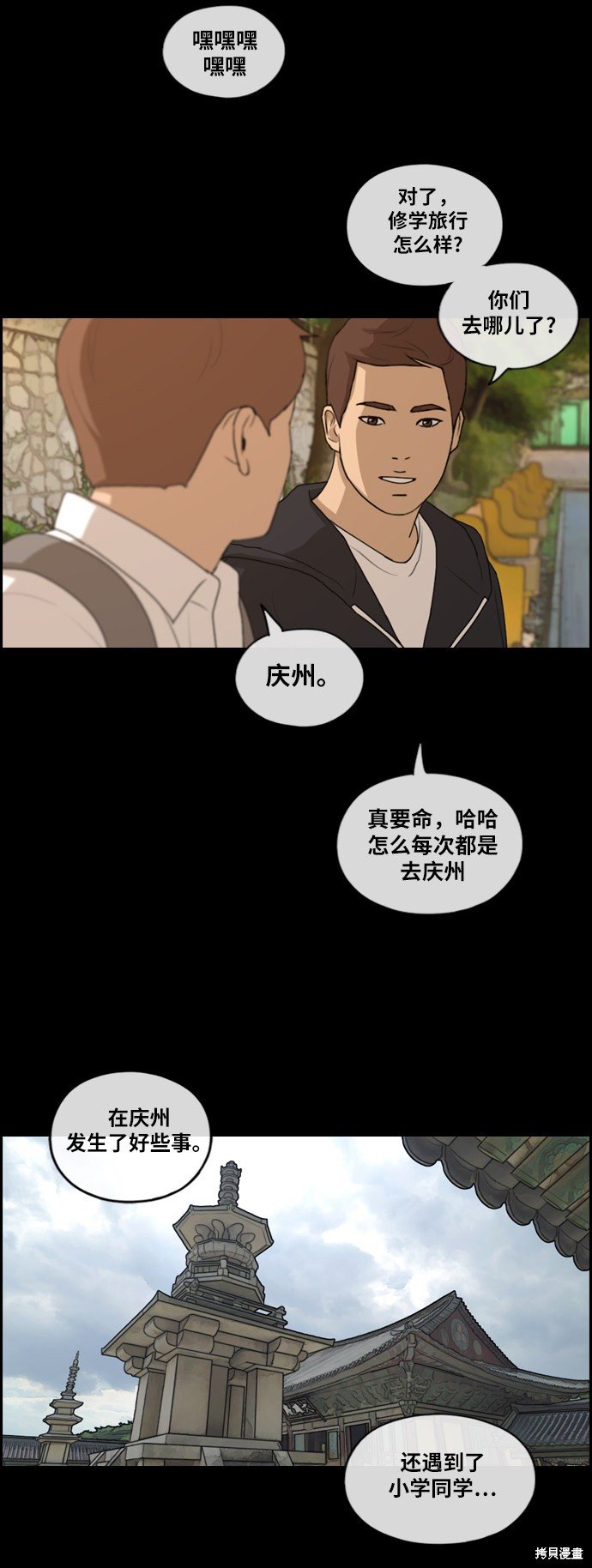 第176话