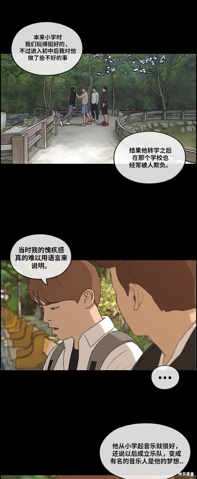 第176话
