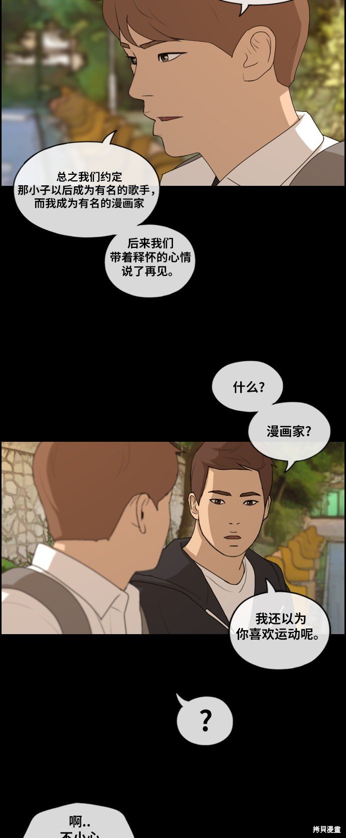第176话