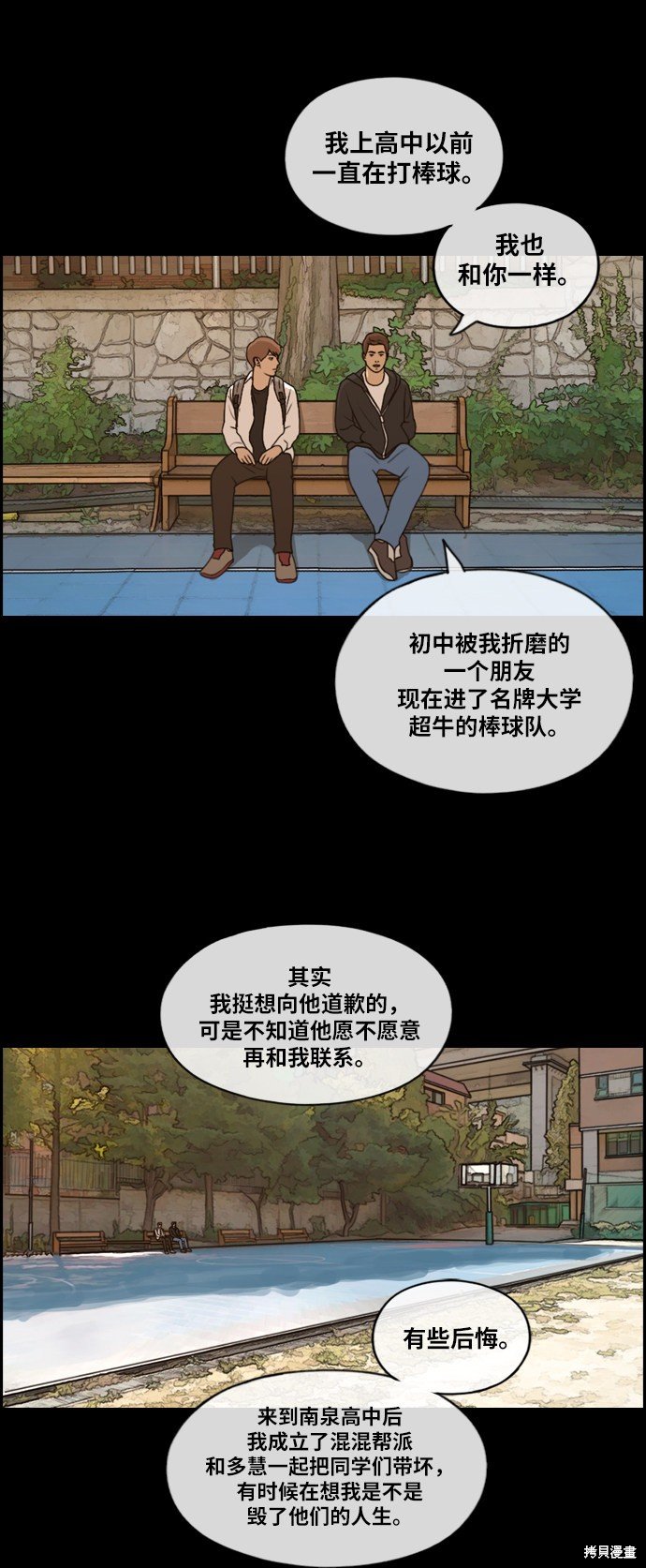 第176话