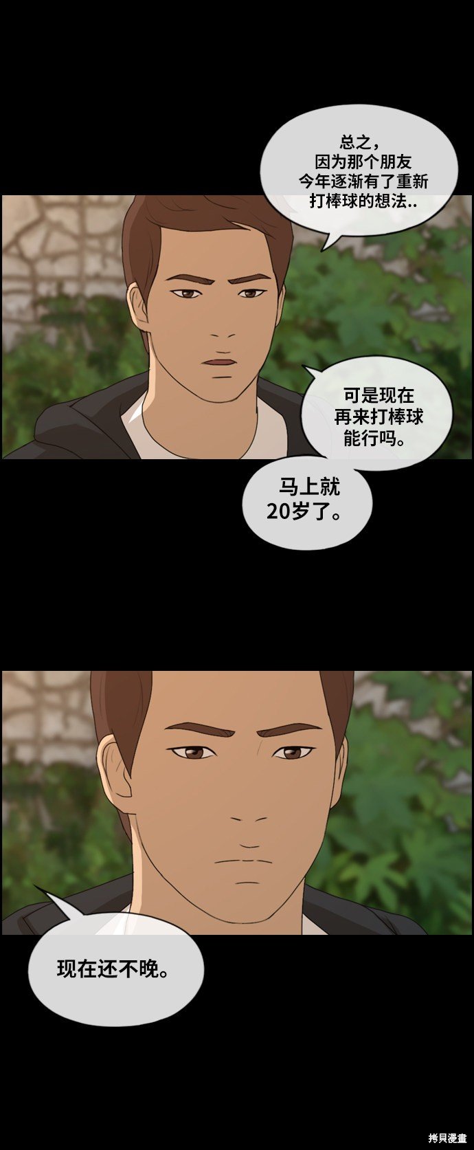 第176话