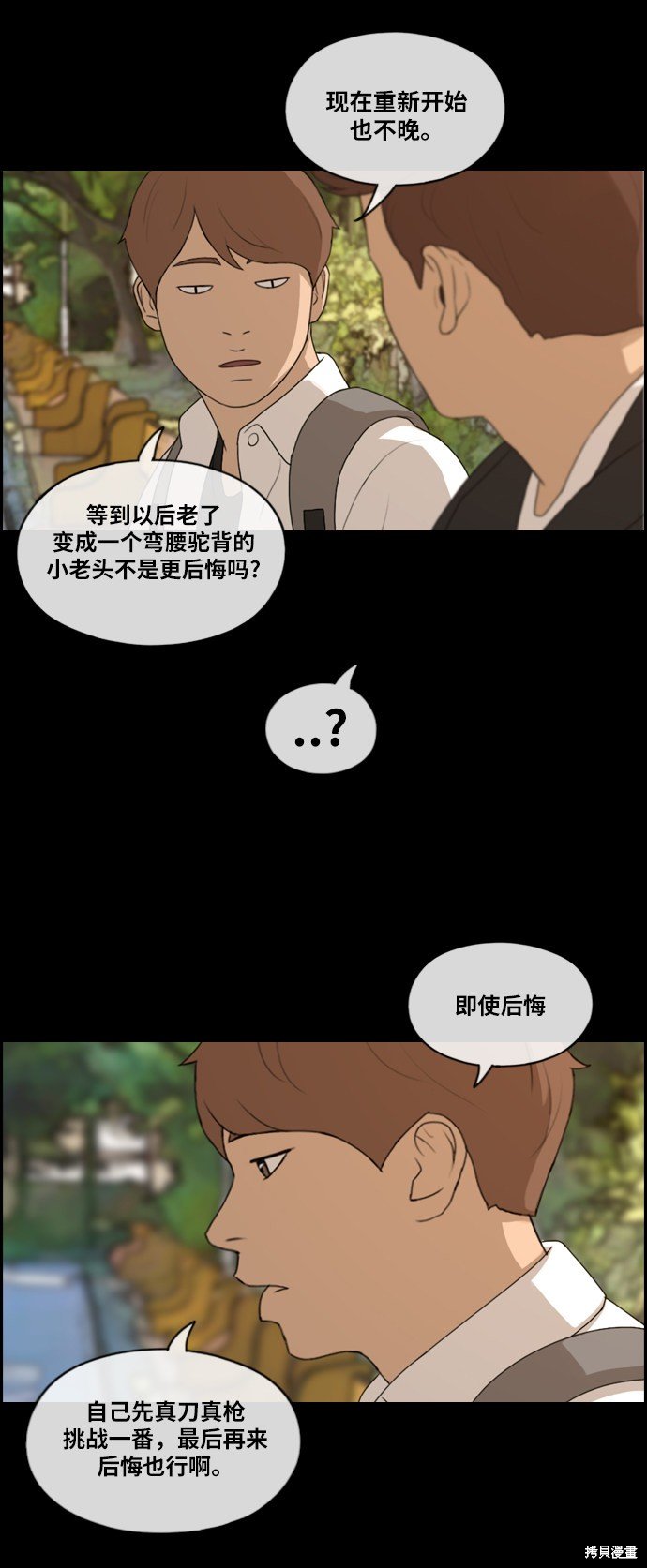 第176话