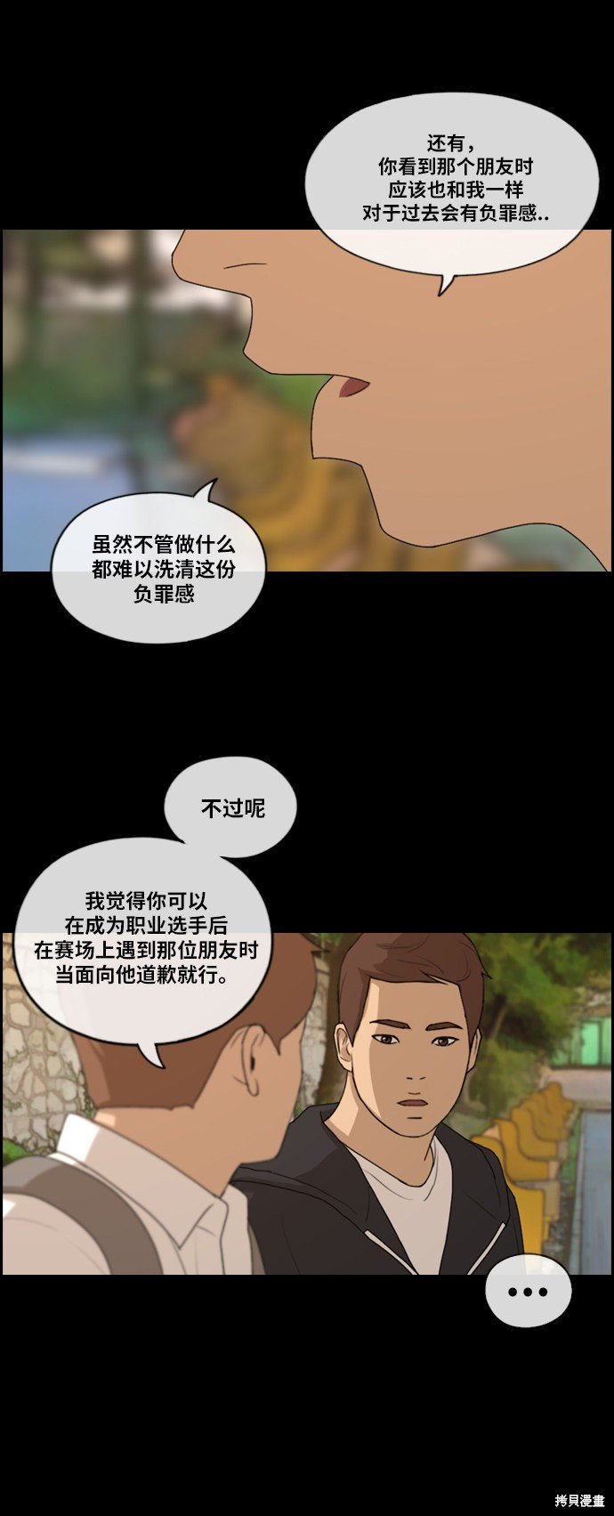 第176话