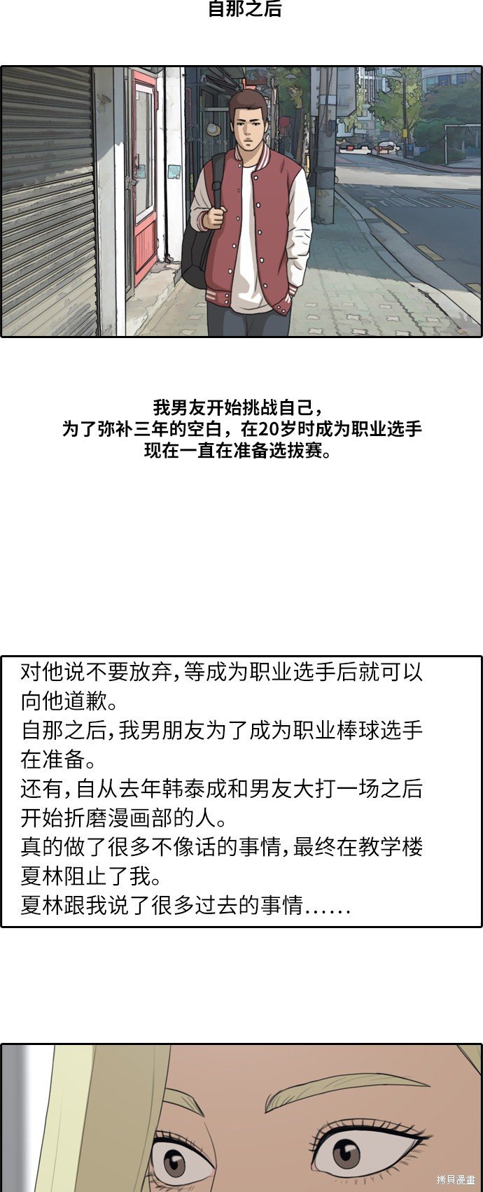 第176话