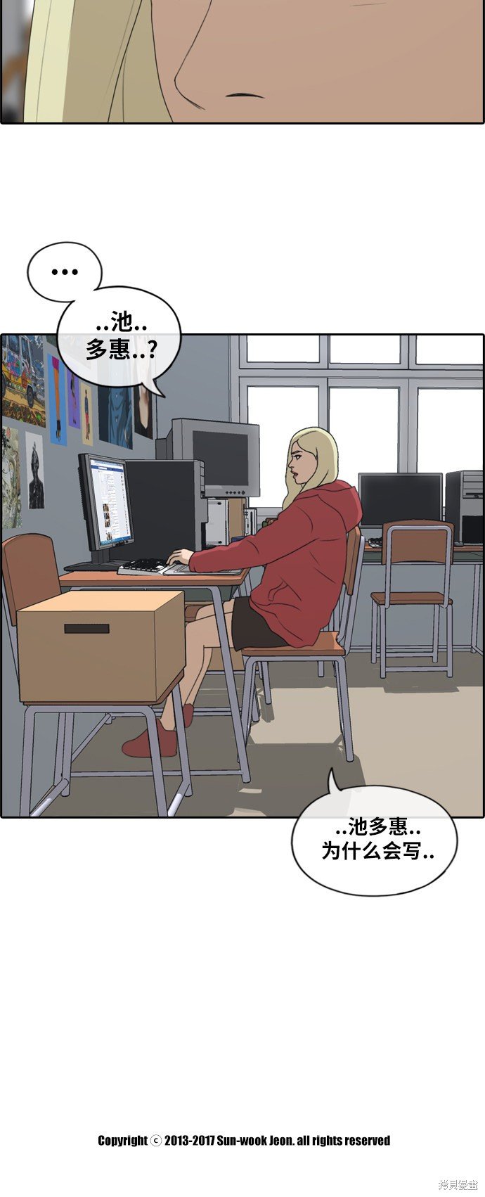 第176话