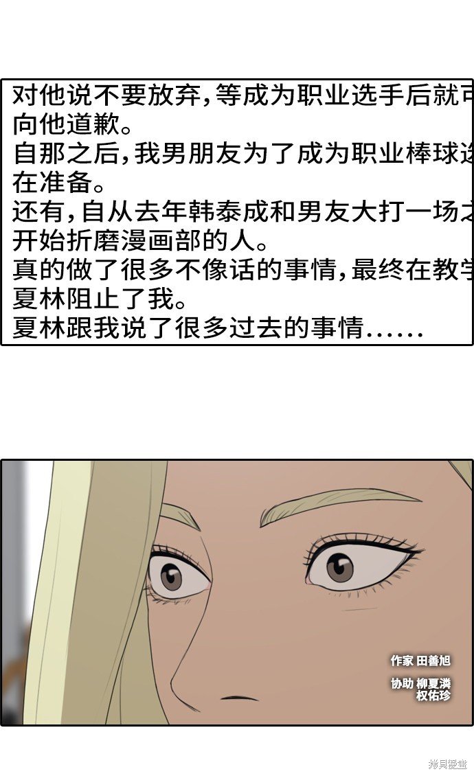第177话