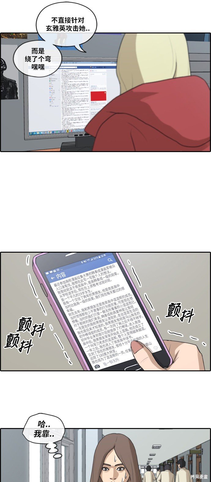 第177话